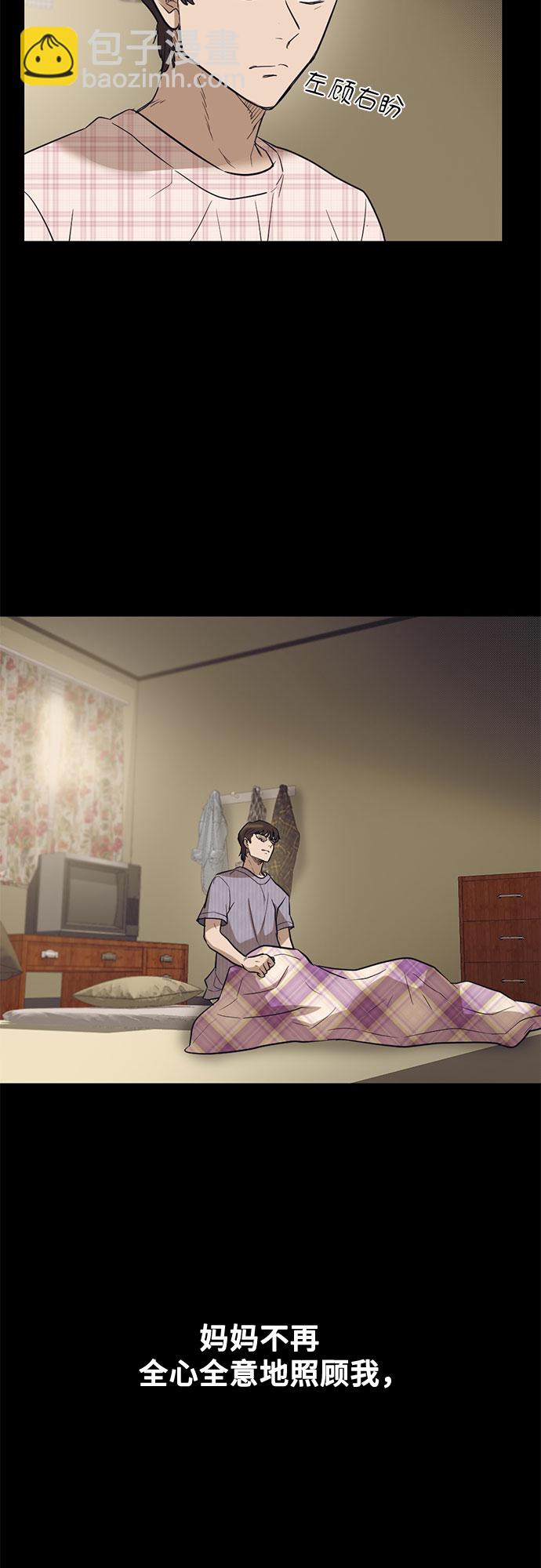 第68话10