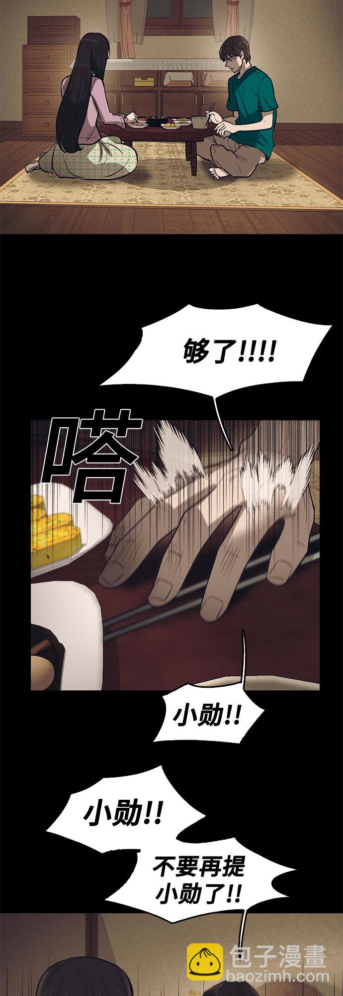 第68话13