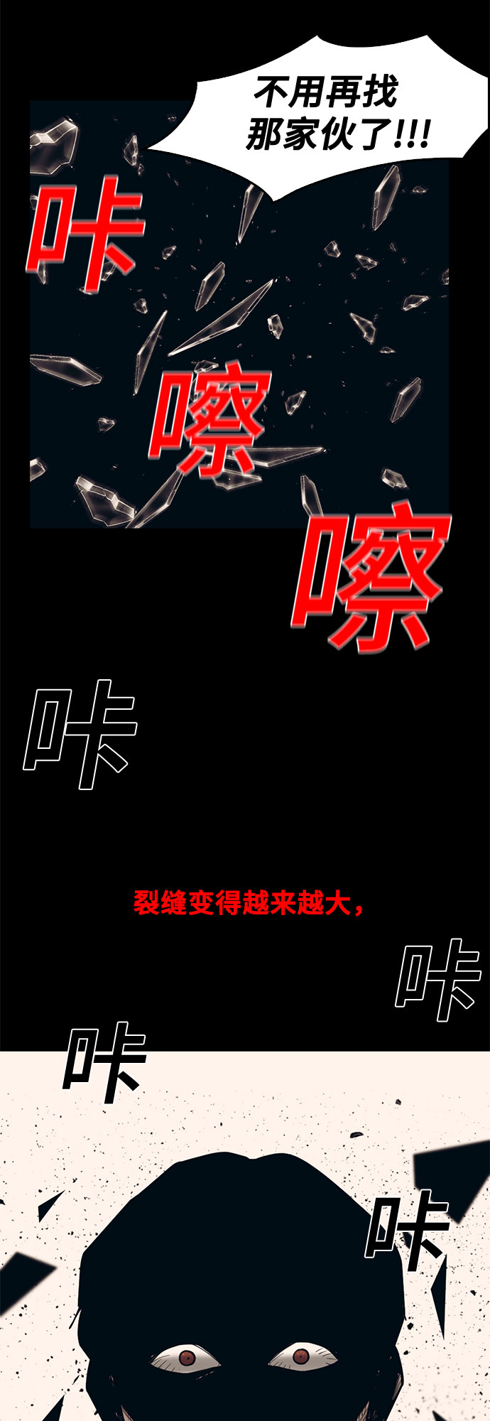 第68话16