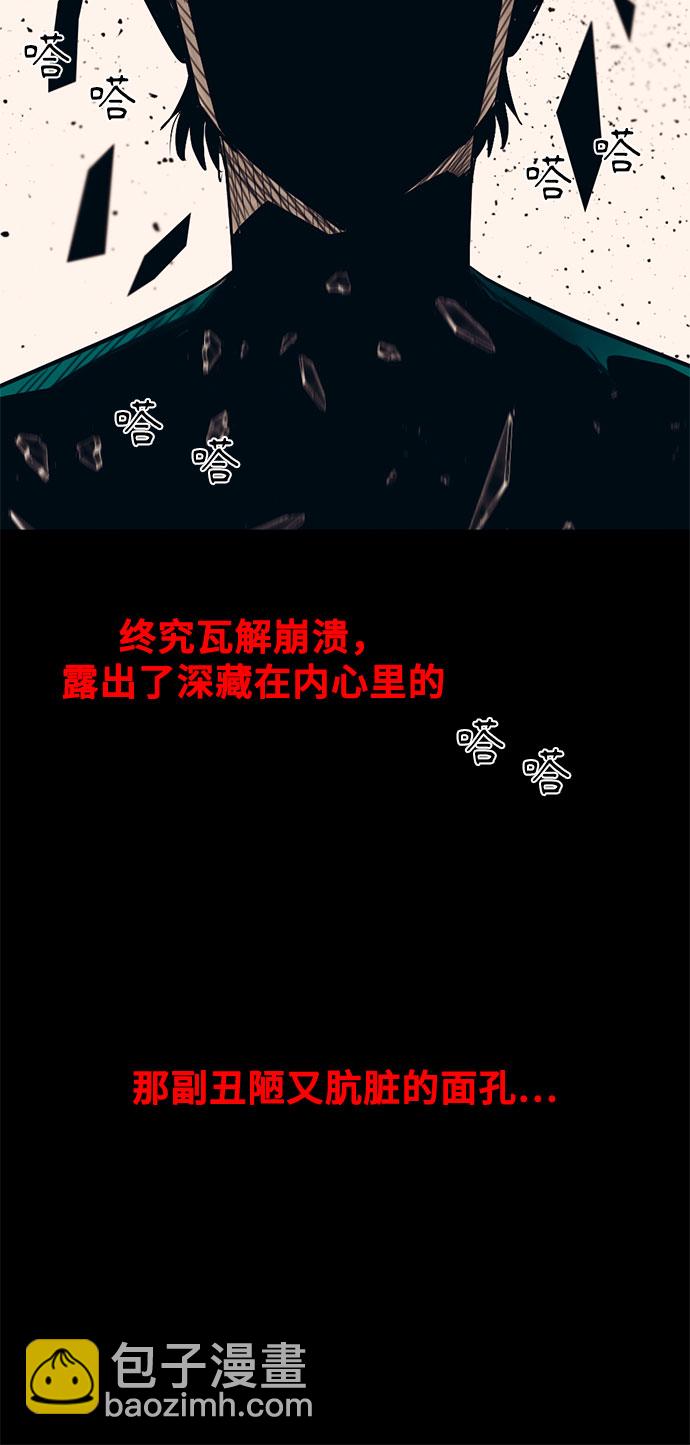第68话17