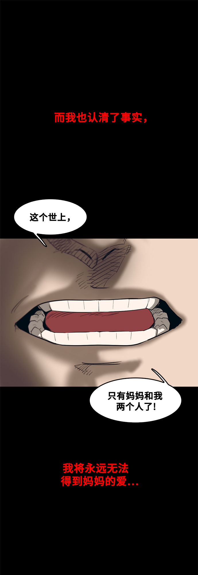 第68话18