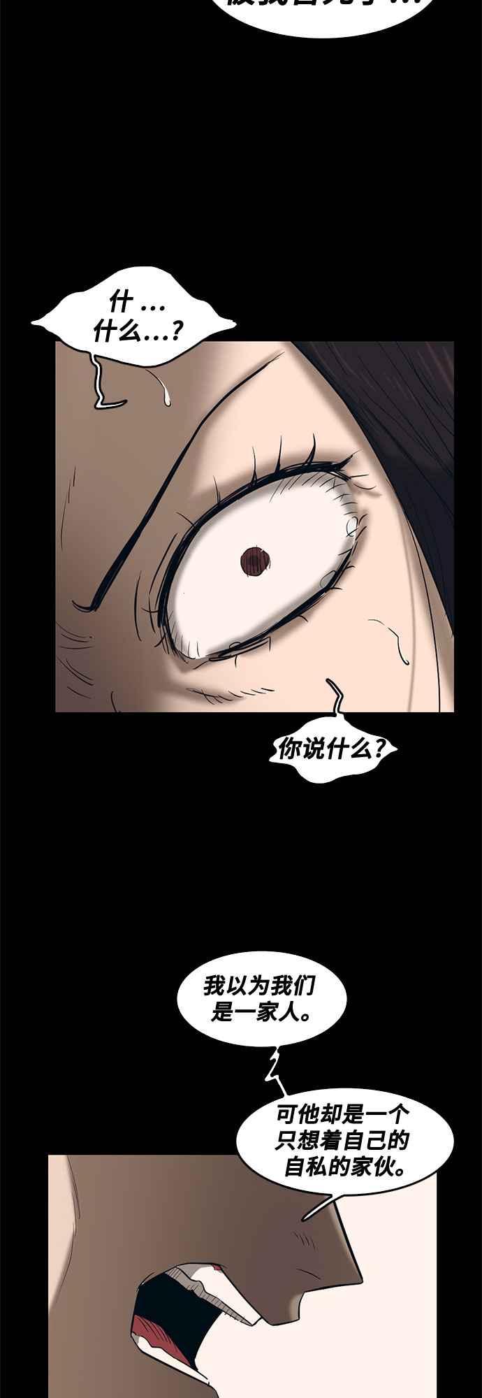 第68话20