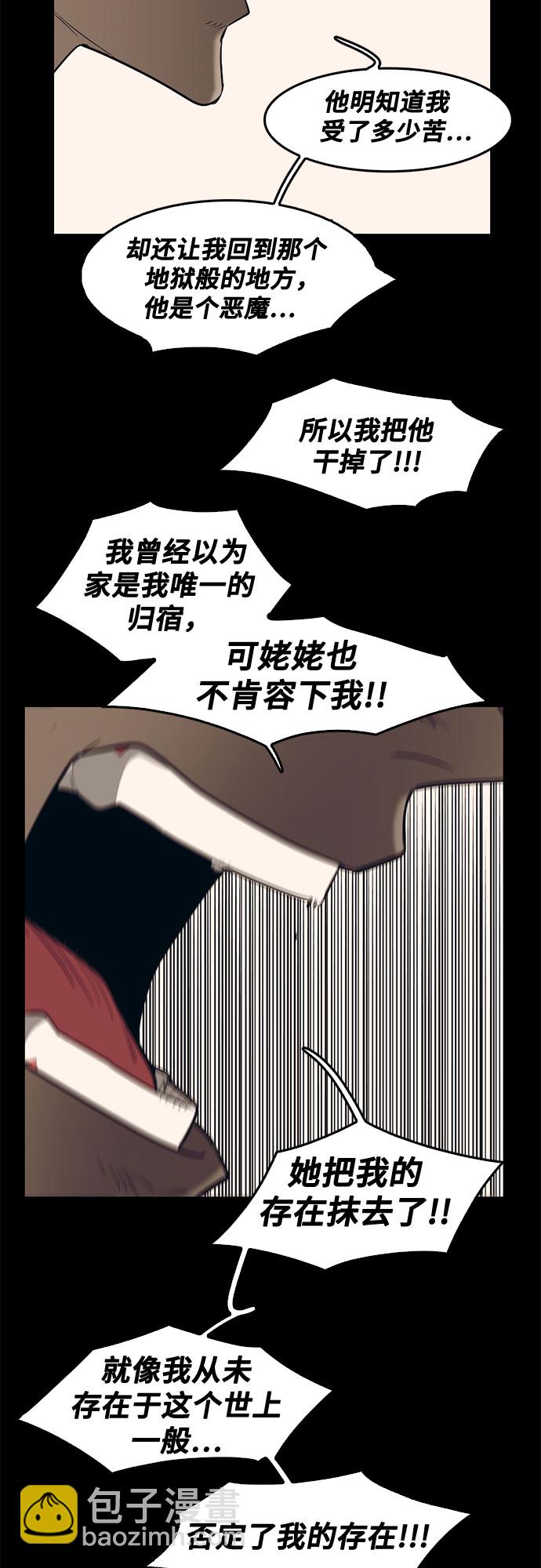 第68话21