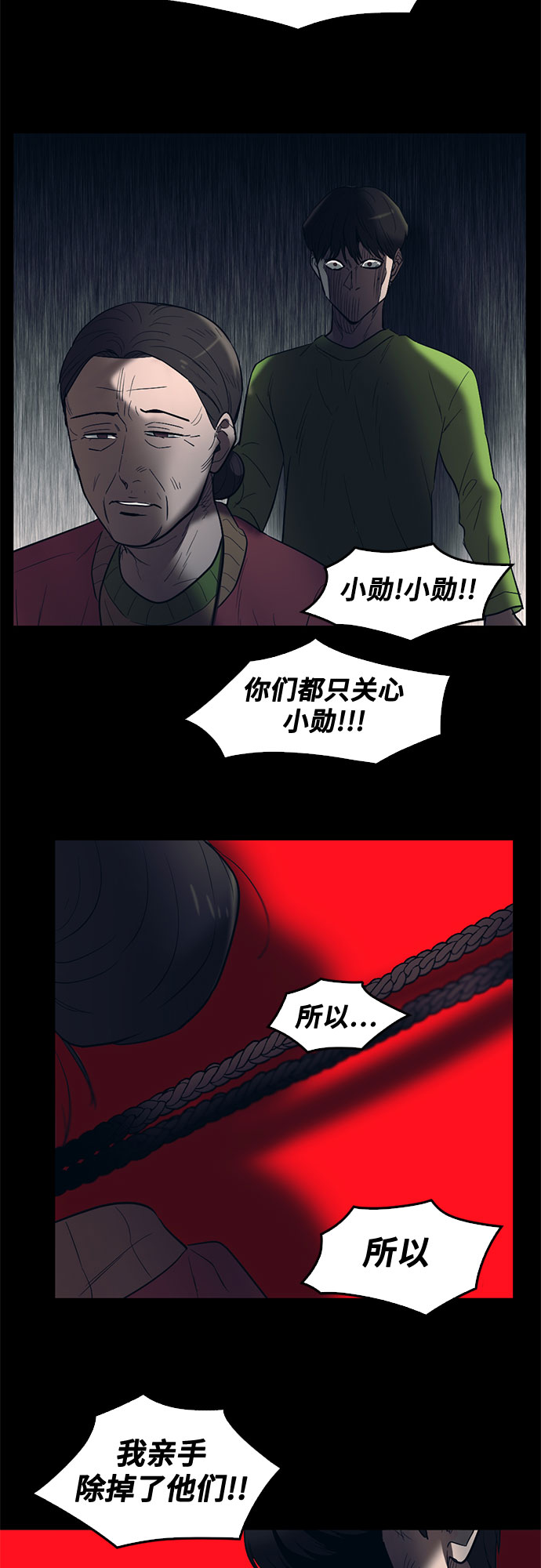 第68话22