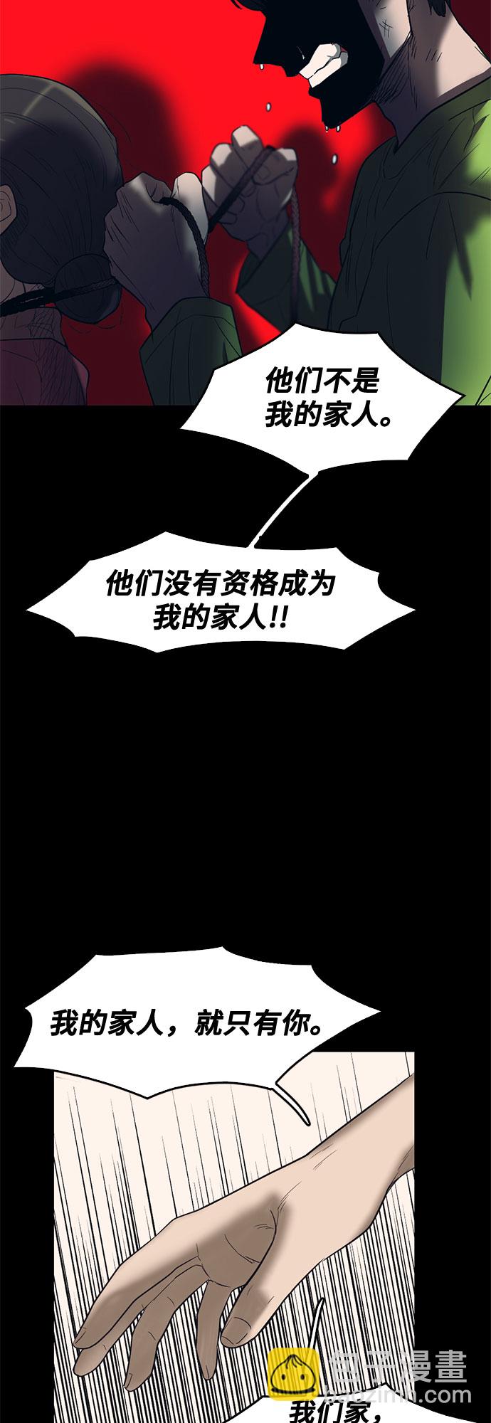 第68话23