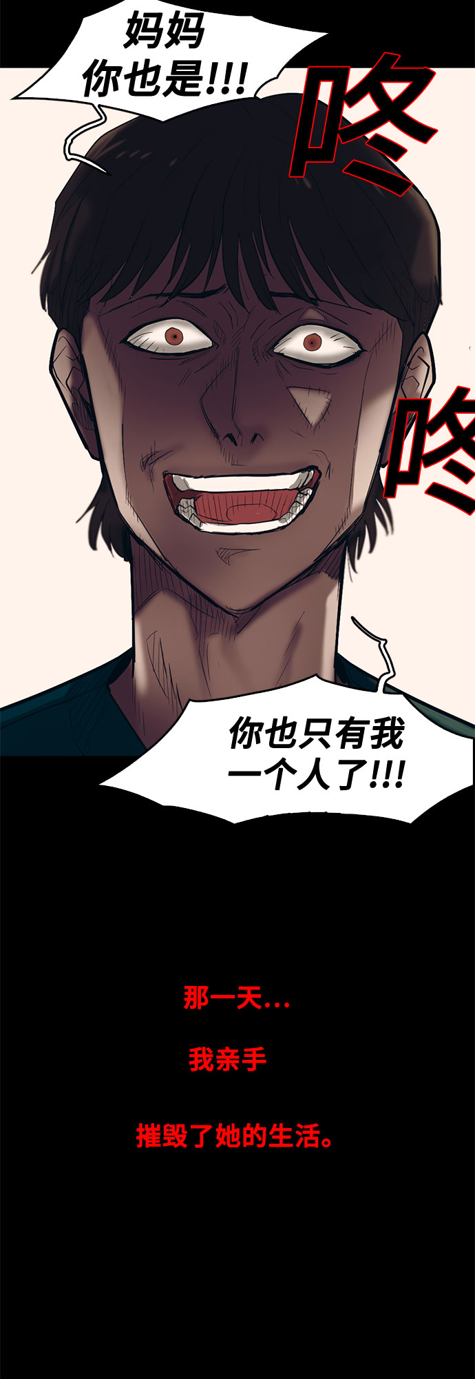 第68话26