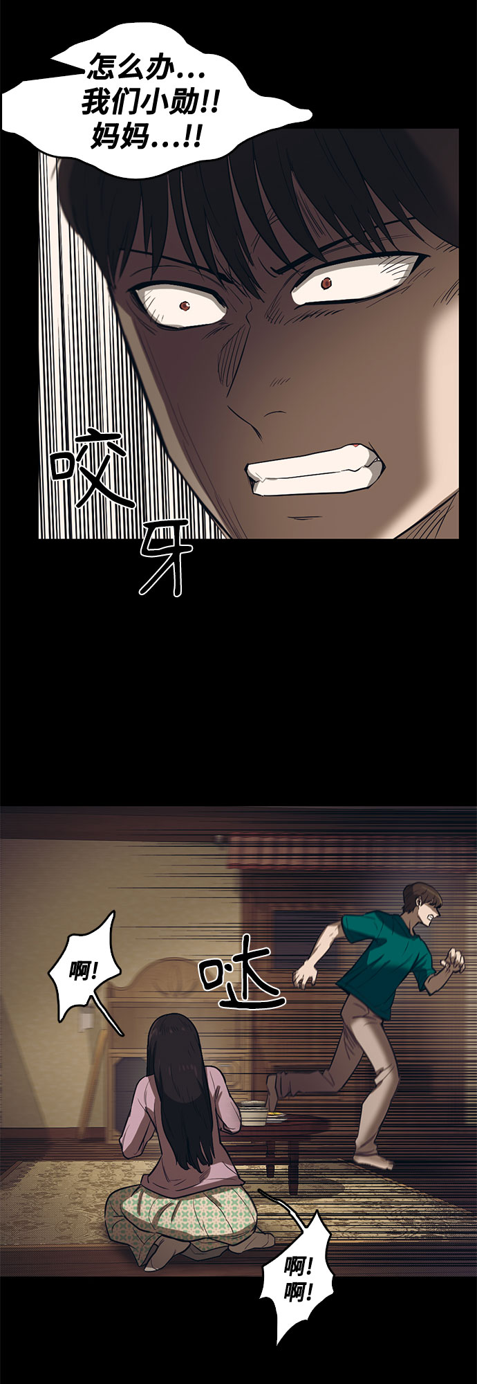 第68话31