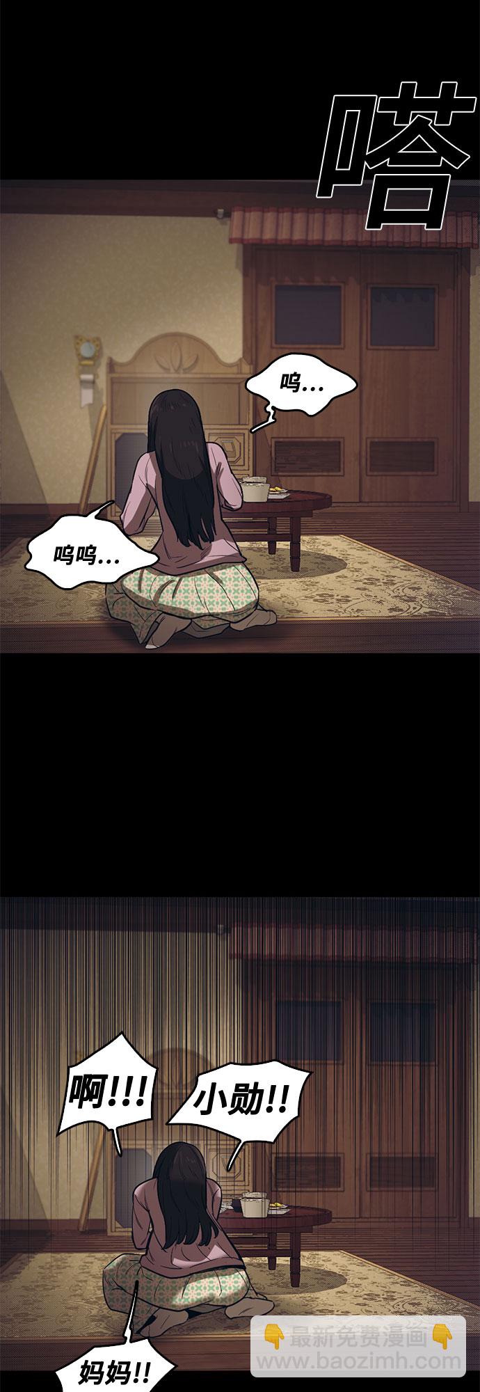 第68话32