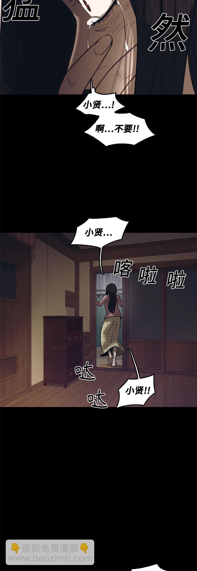 第68话34