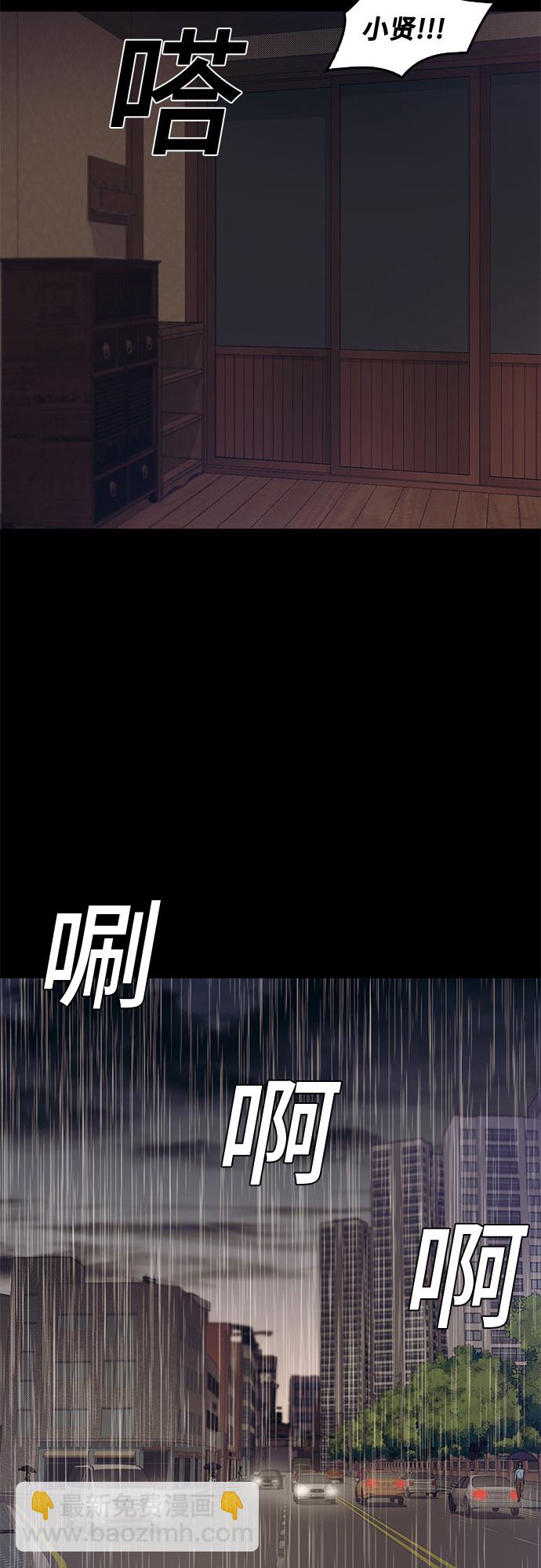 第68话35
