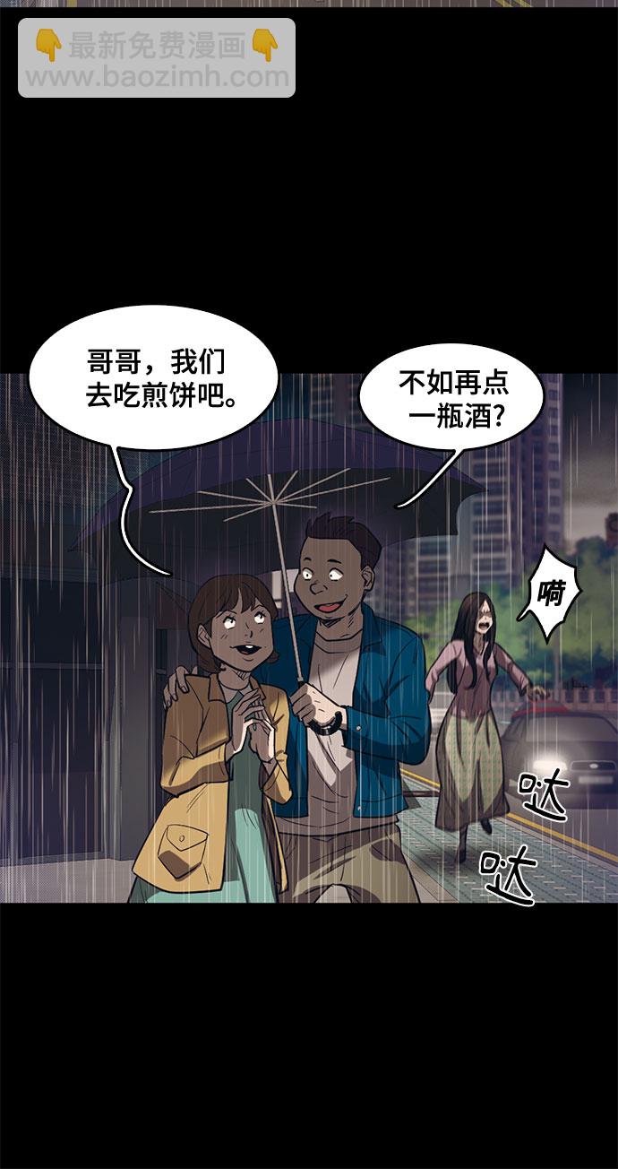 第68话36