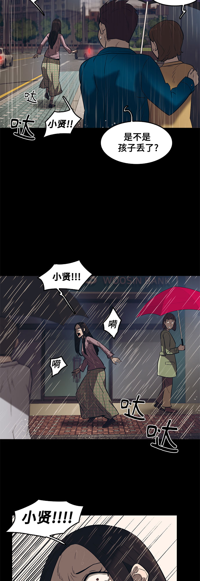 第68话38