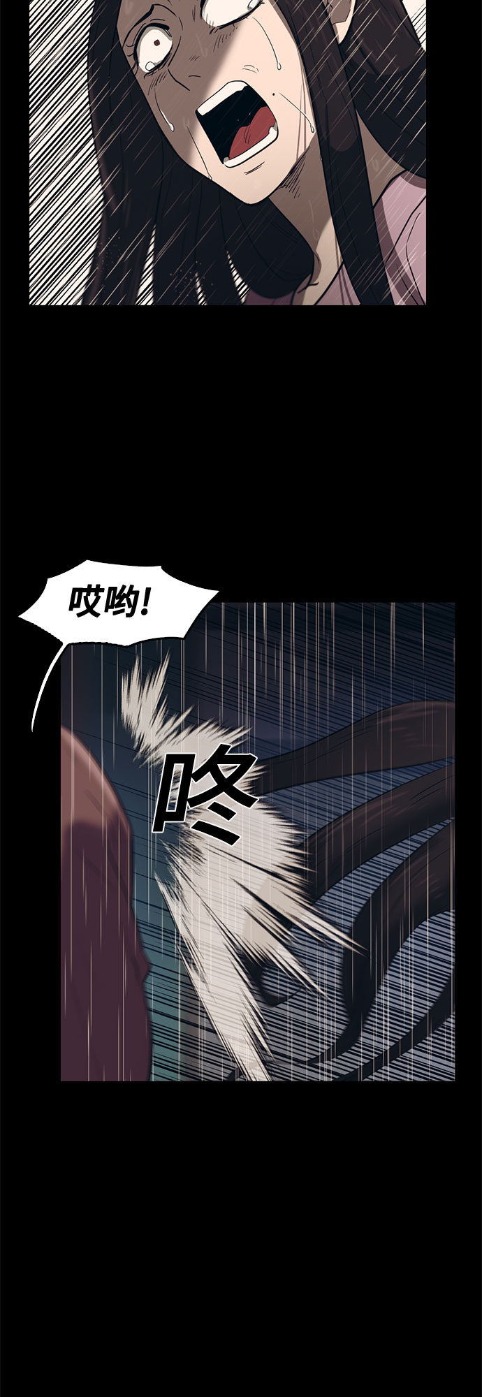 第68话39
