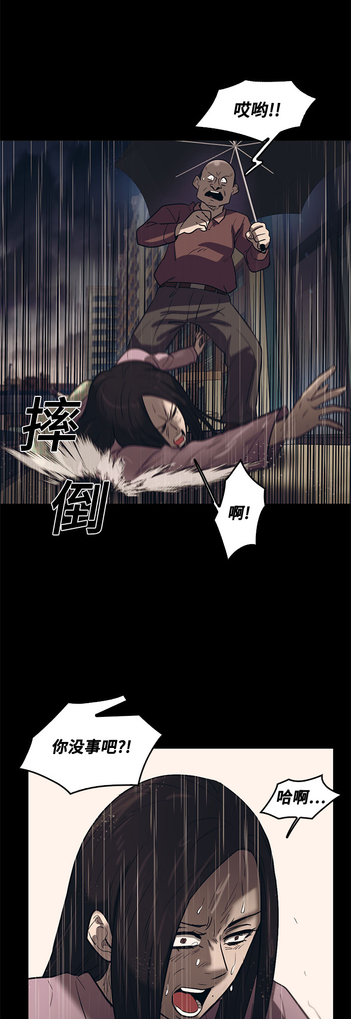 第68话40