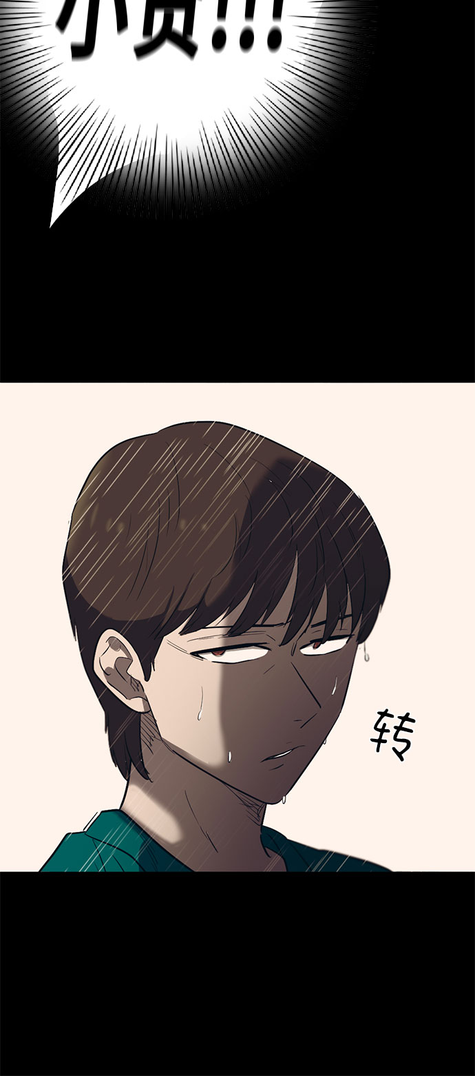 第68话45