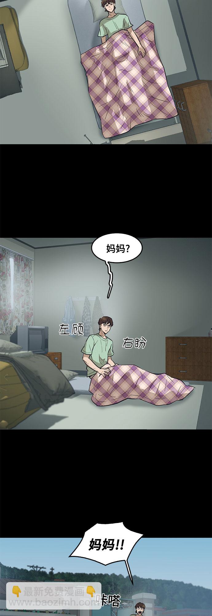 第68话5