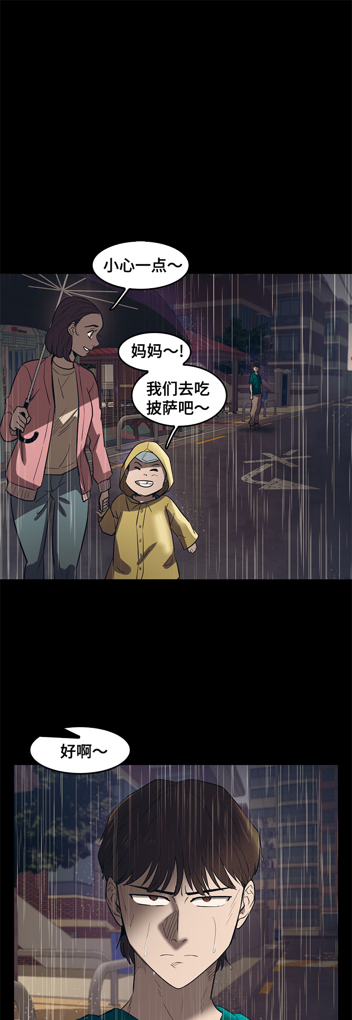 第68话50