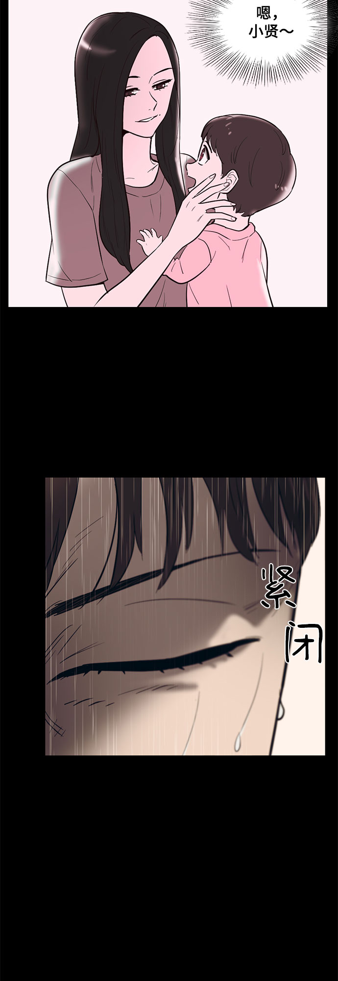 第68话52