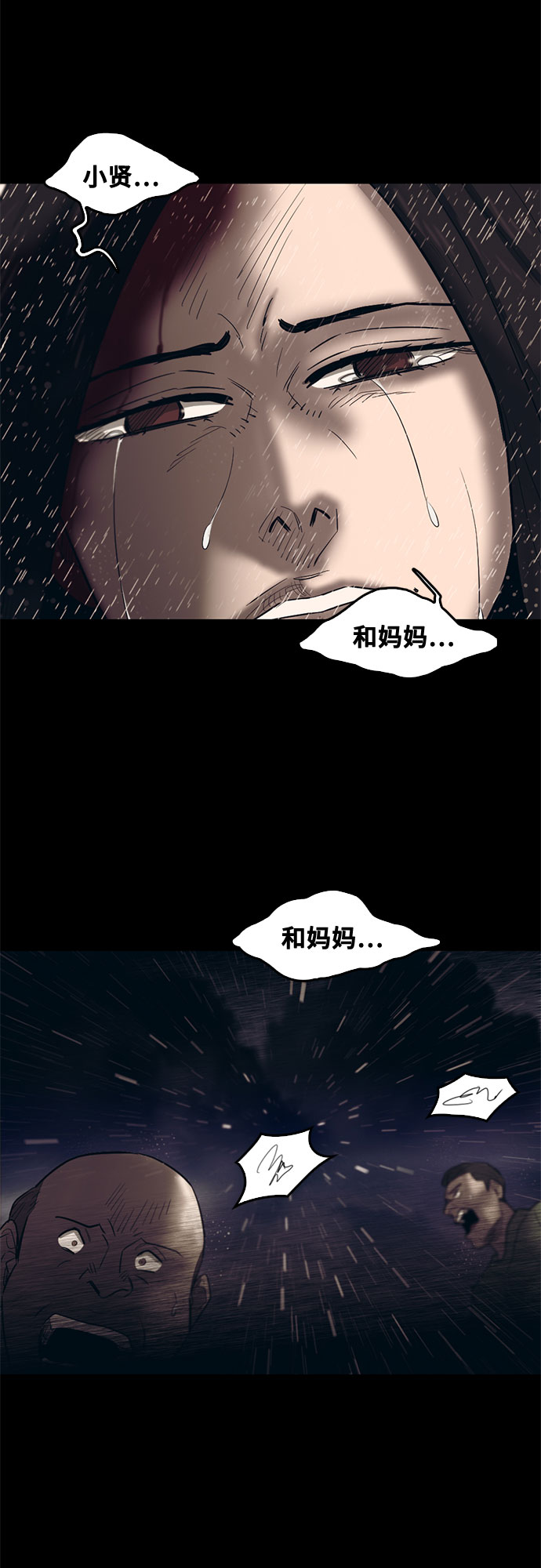 第68话55