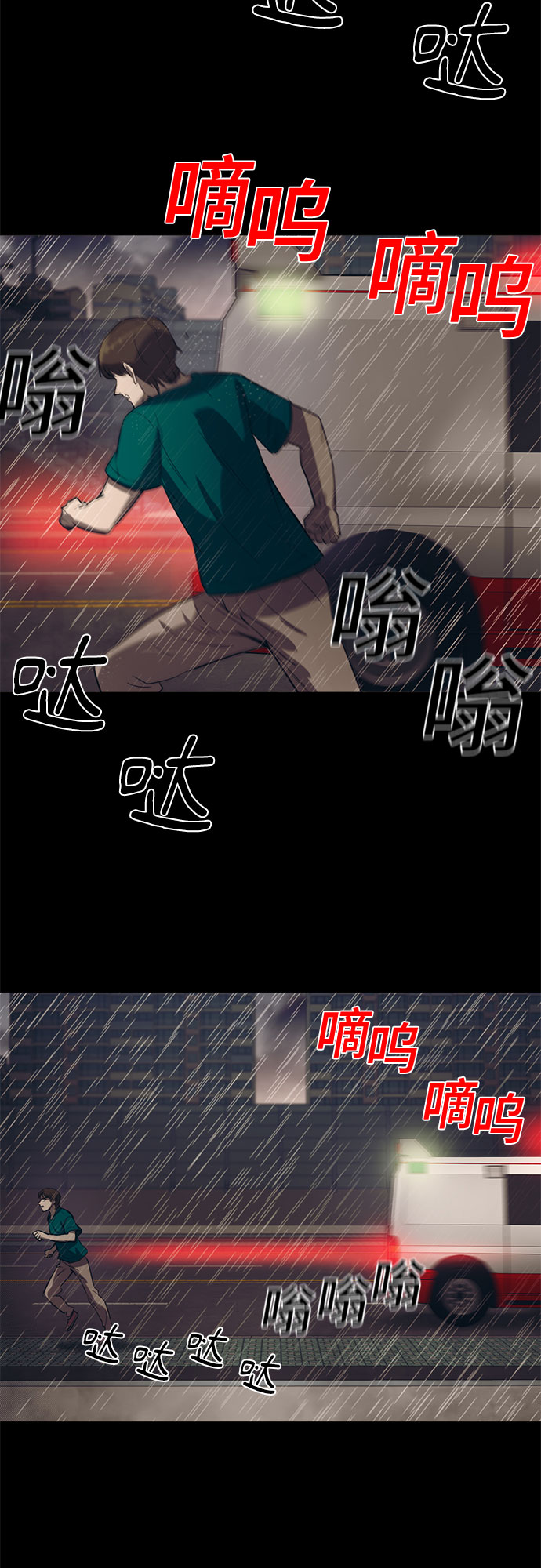第68话57