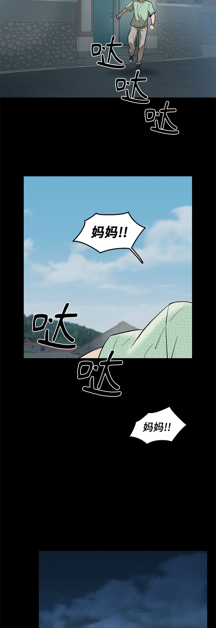 第68话6