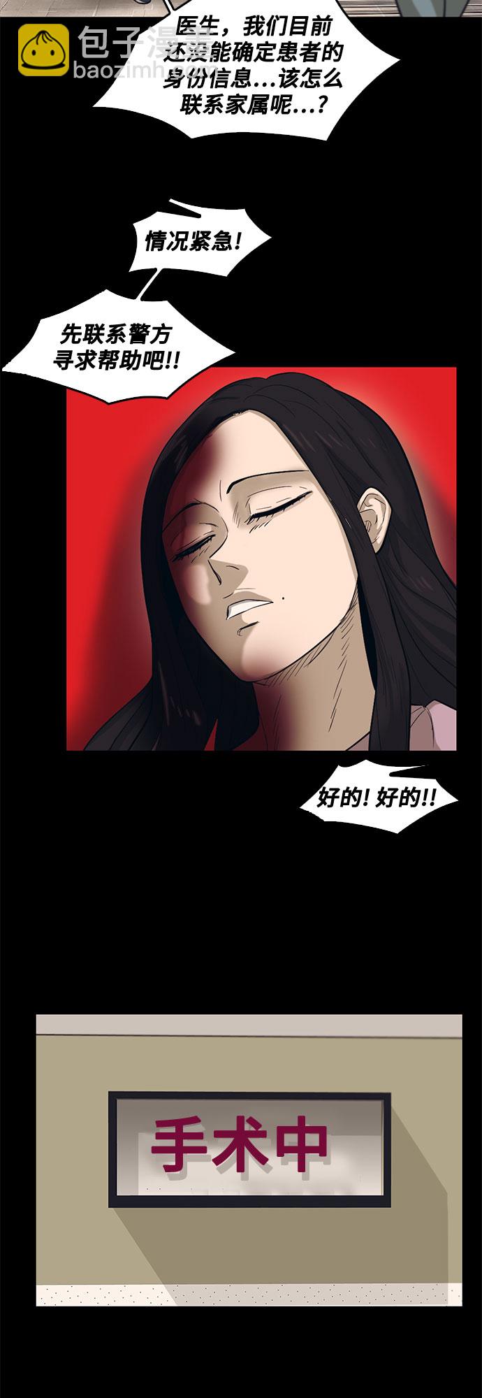 第68话60