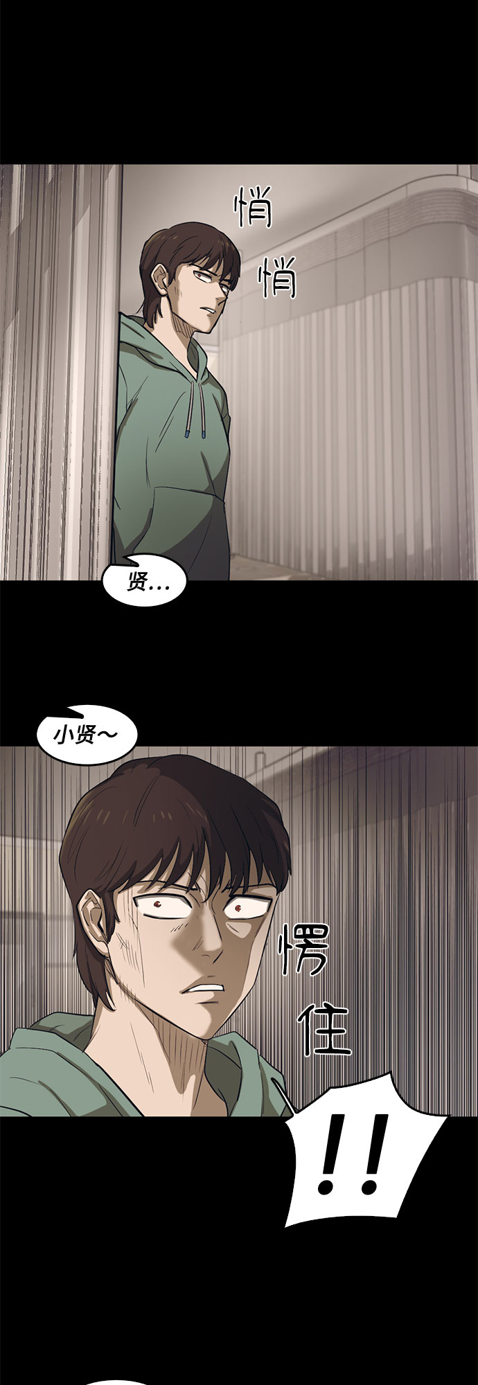 第68话69