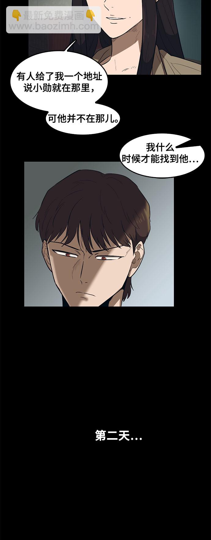 第68话8