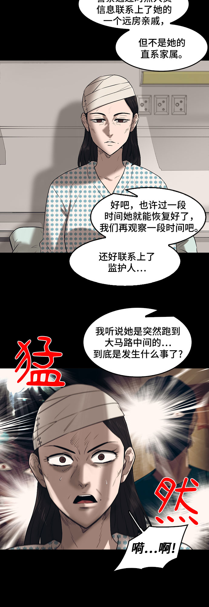 第70话1