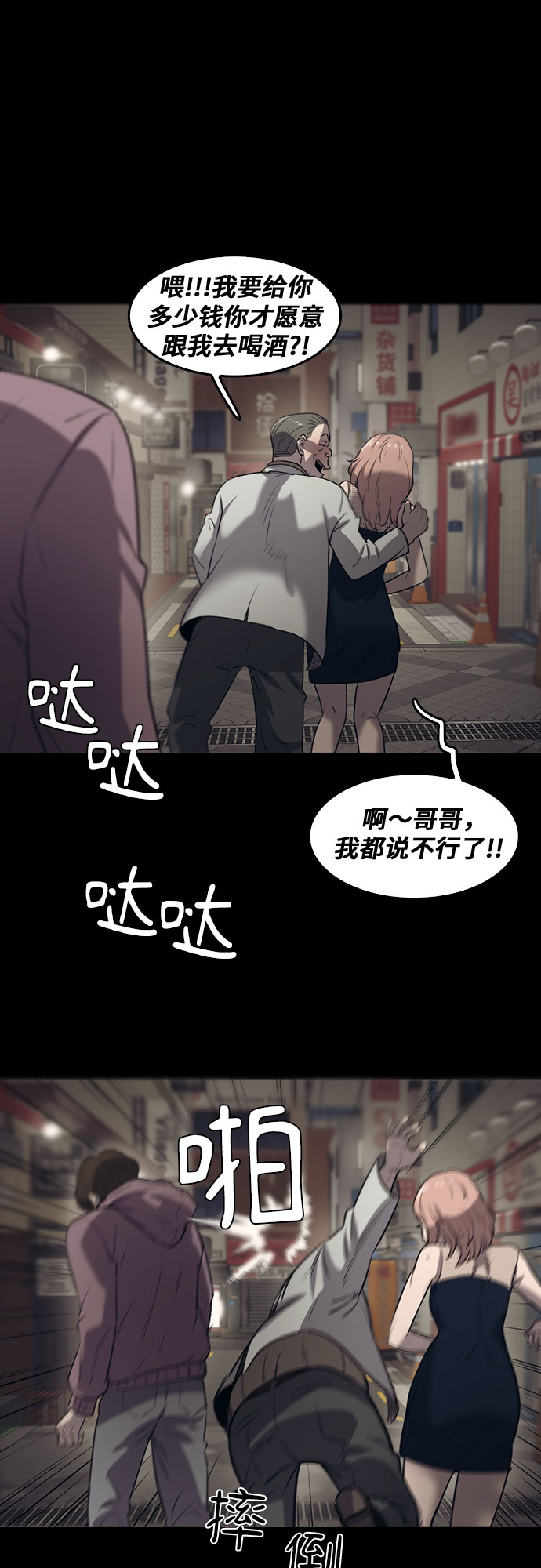 第70话10