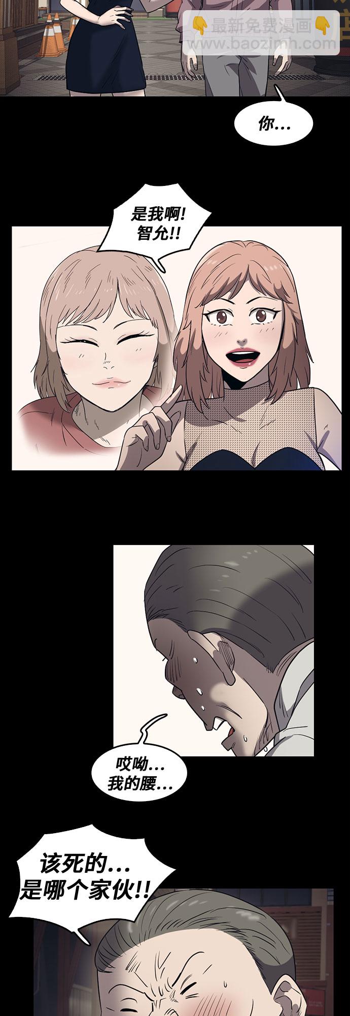 第70话12