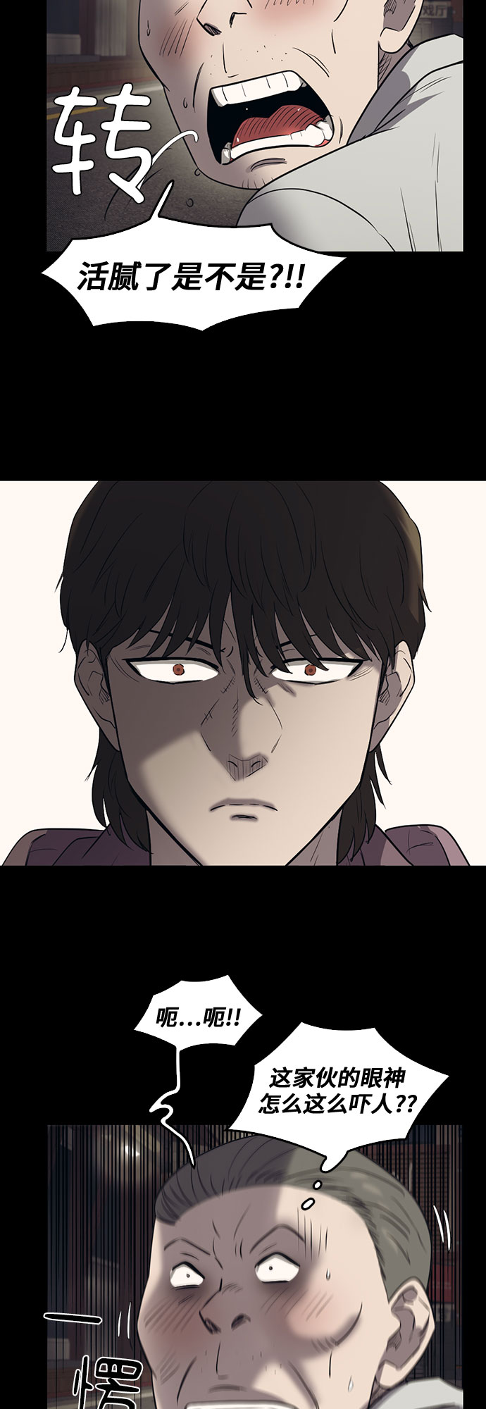 第70话13