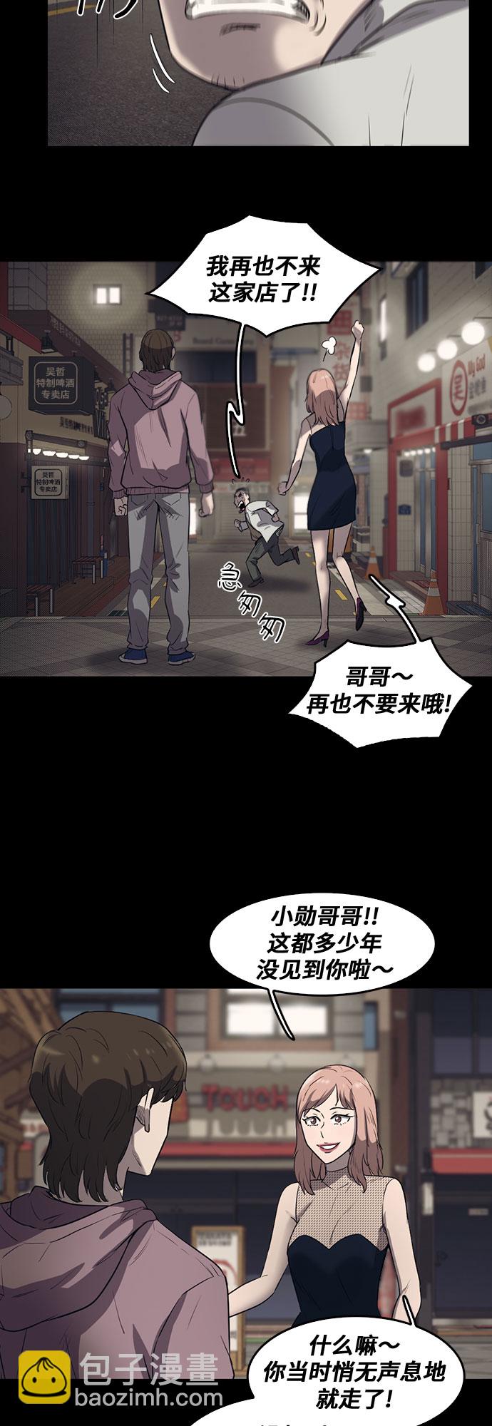 第70话14