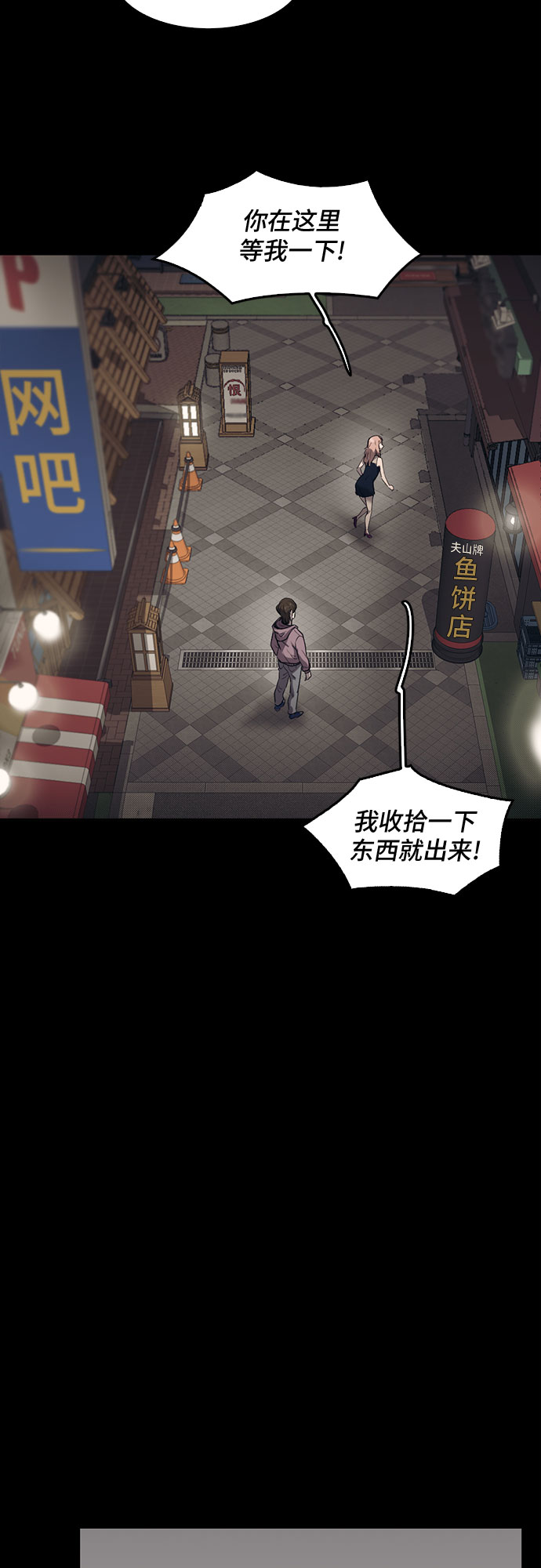 第70话16