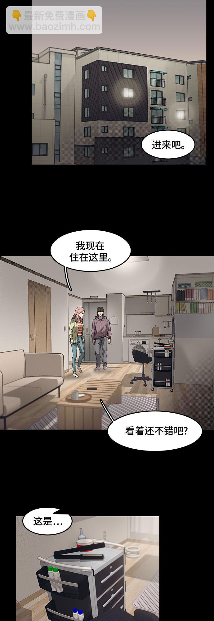 第70话17