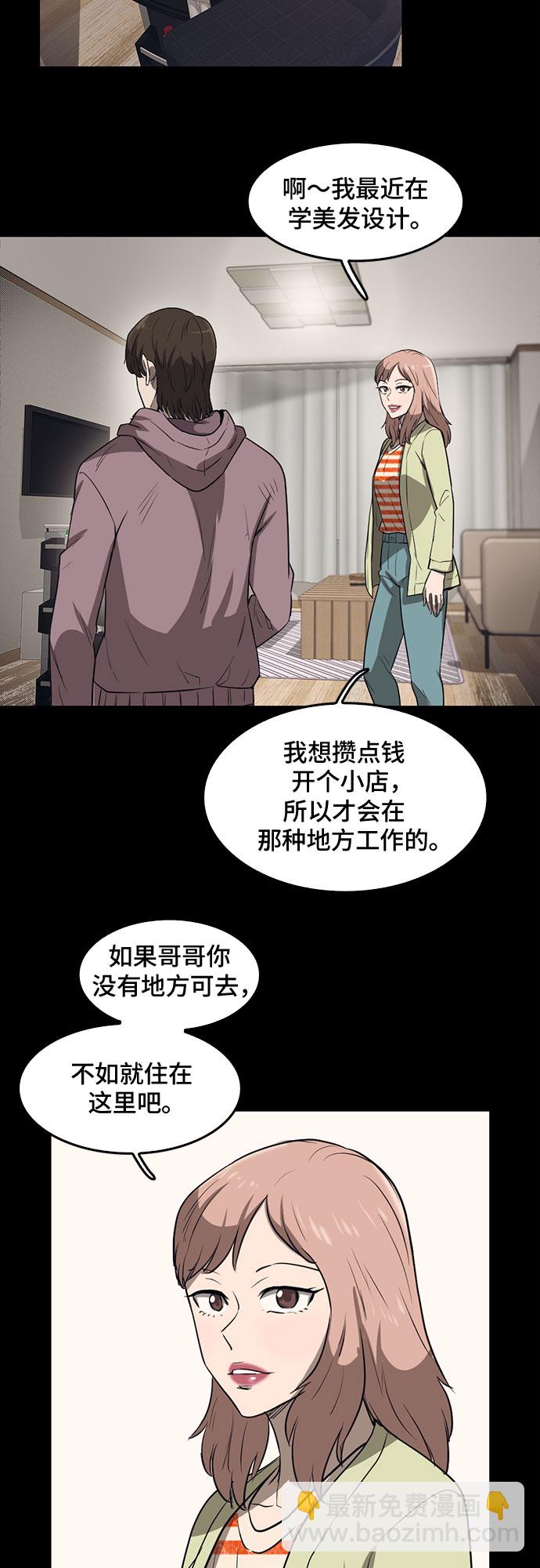 第70话18