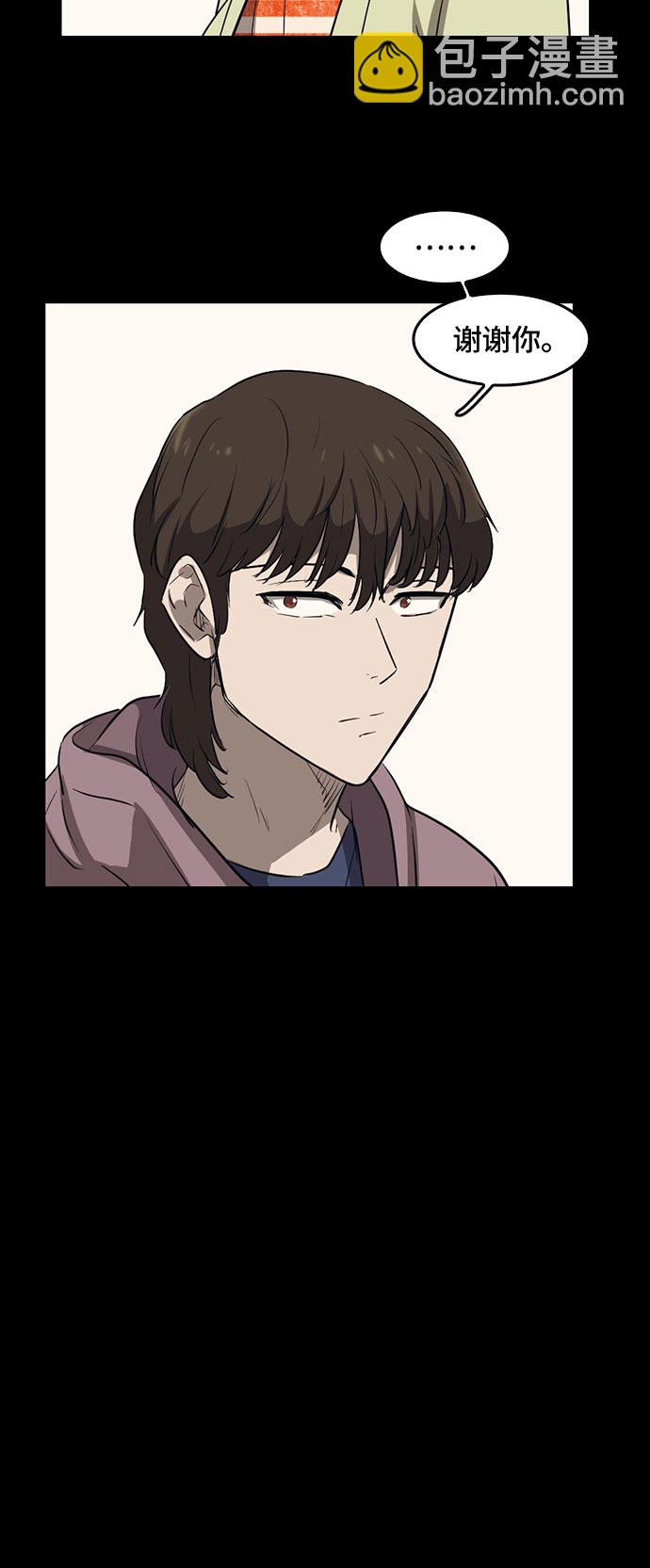 第70话19