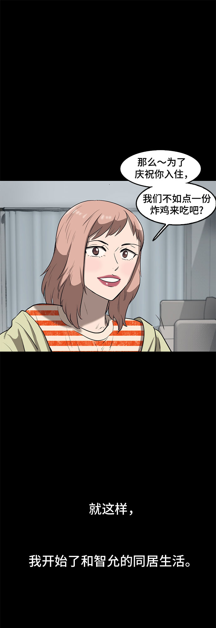 第70话20