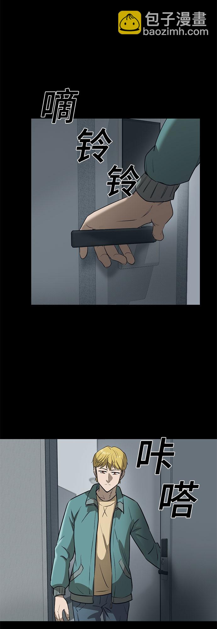 第70话21
