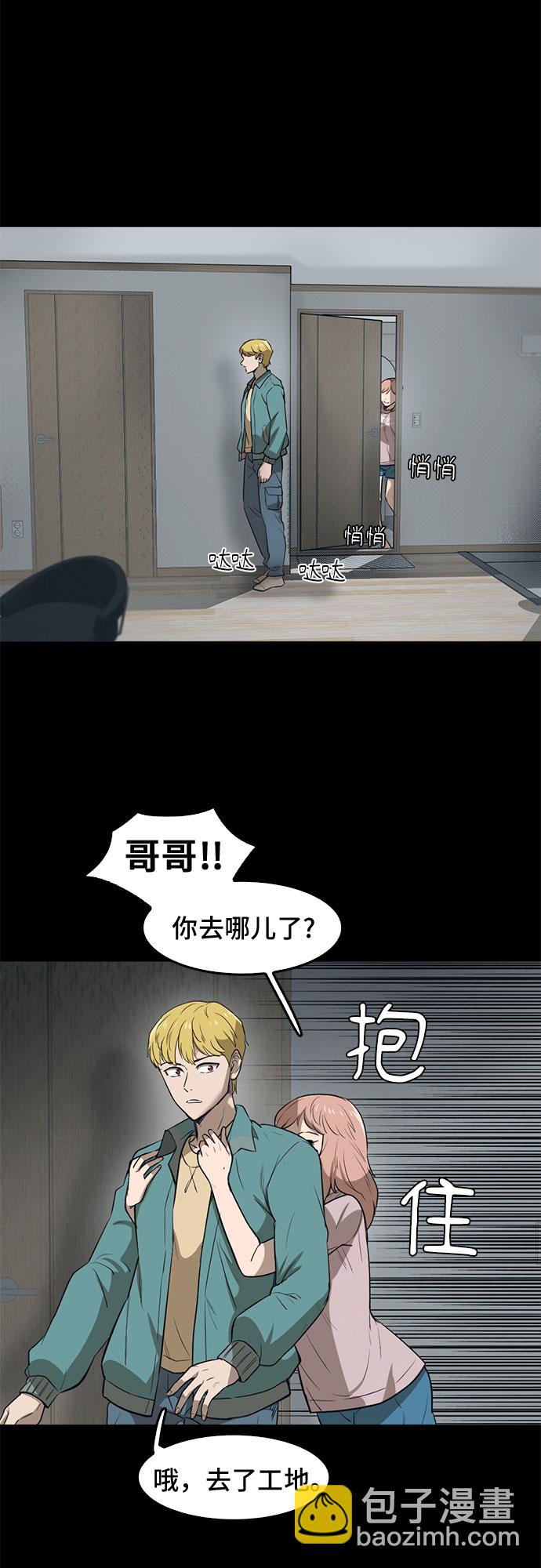 第70话22