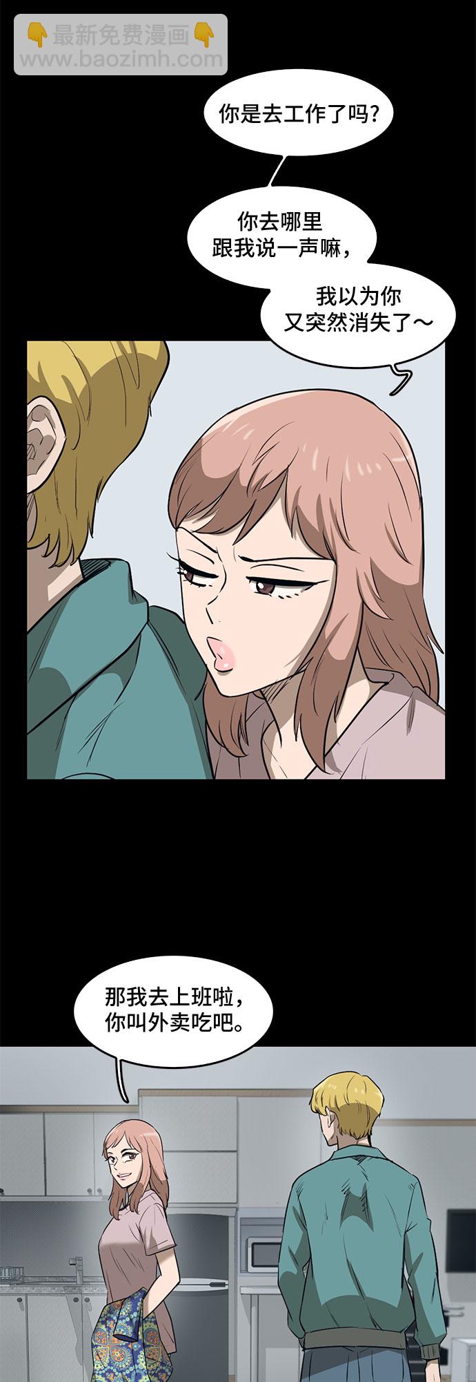 第70话23