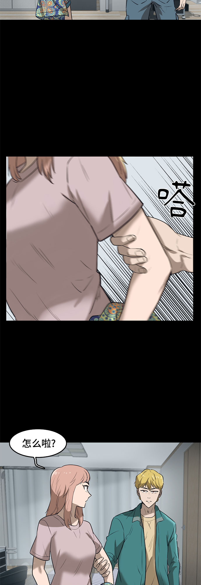 第70话24