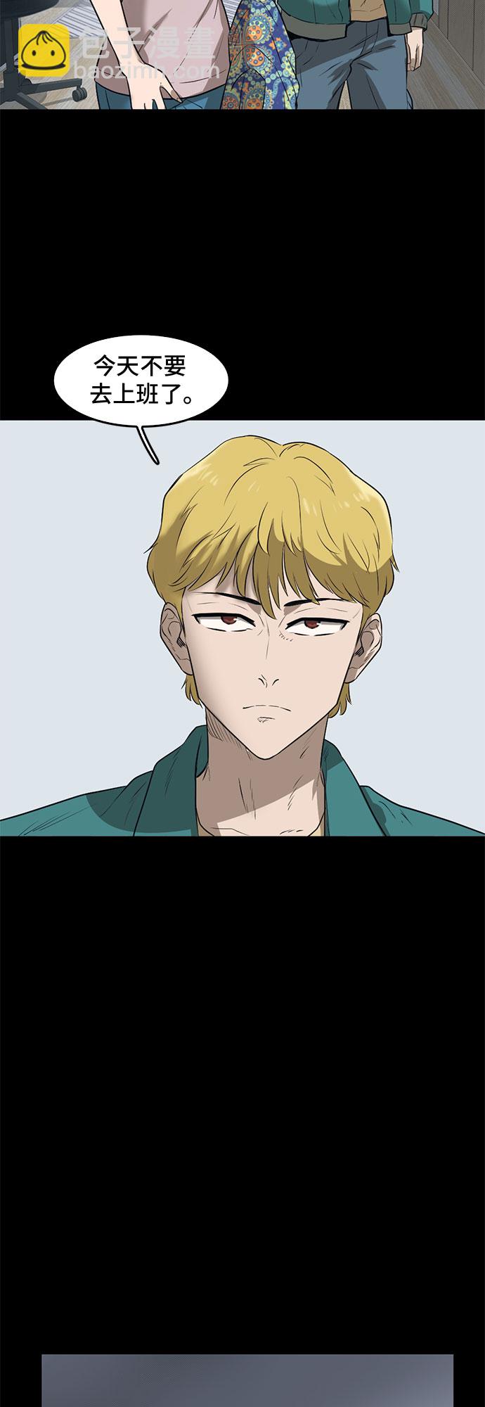 第70话25