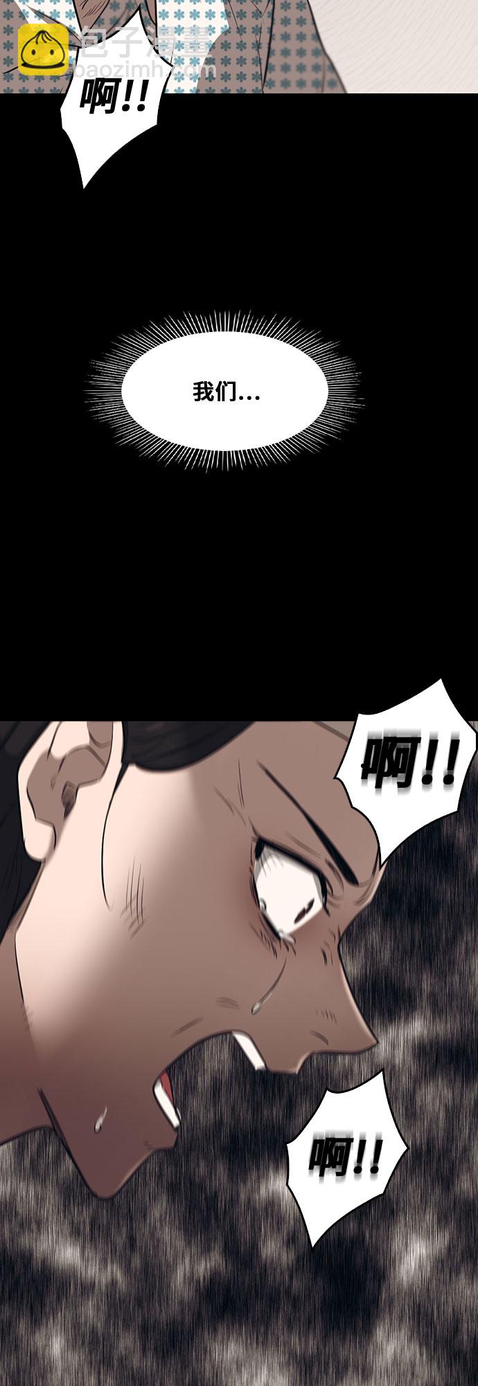第70话3