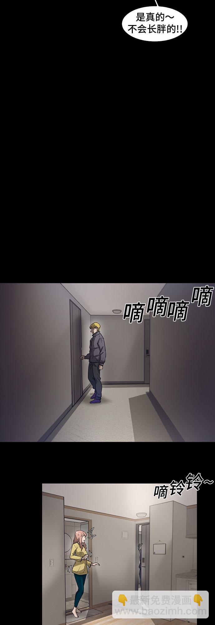 第70话31