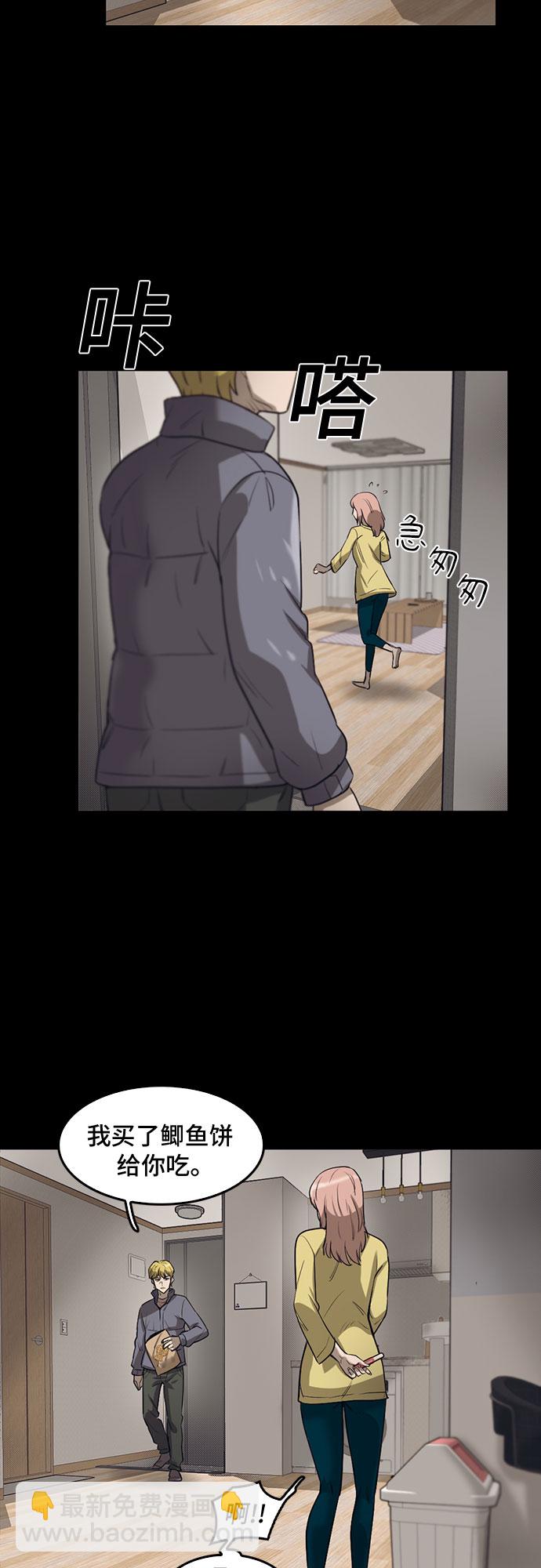 第70话32