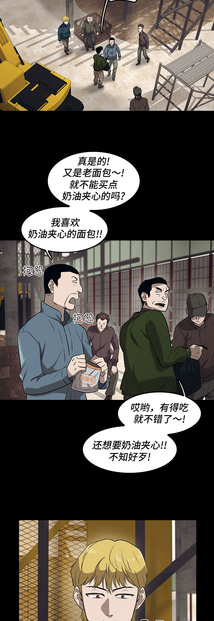 第70话36