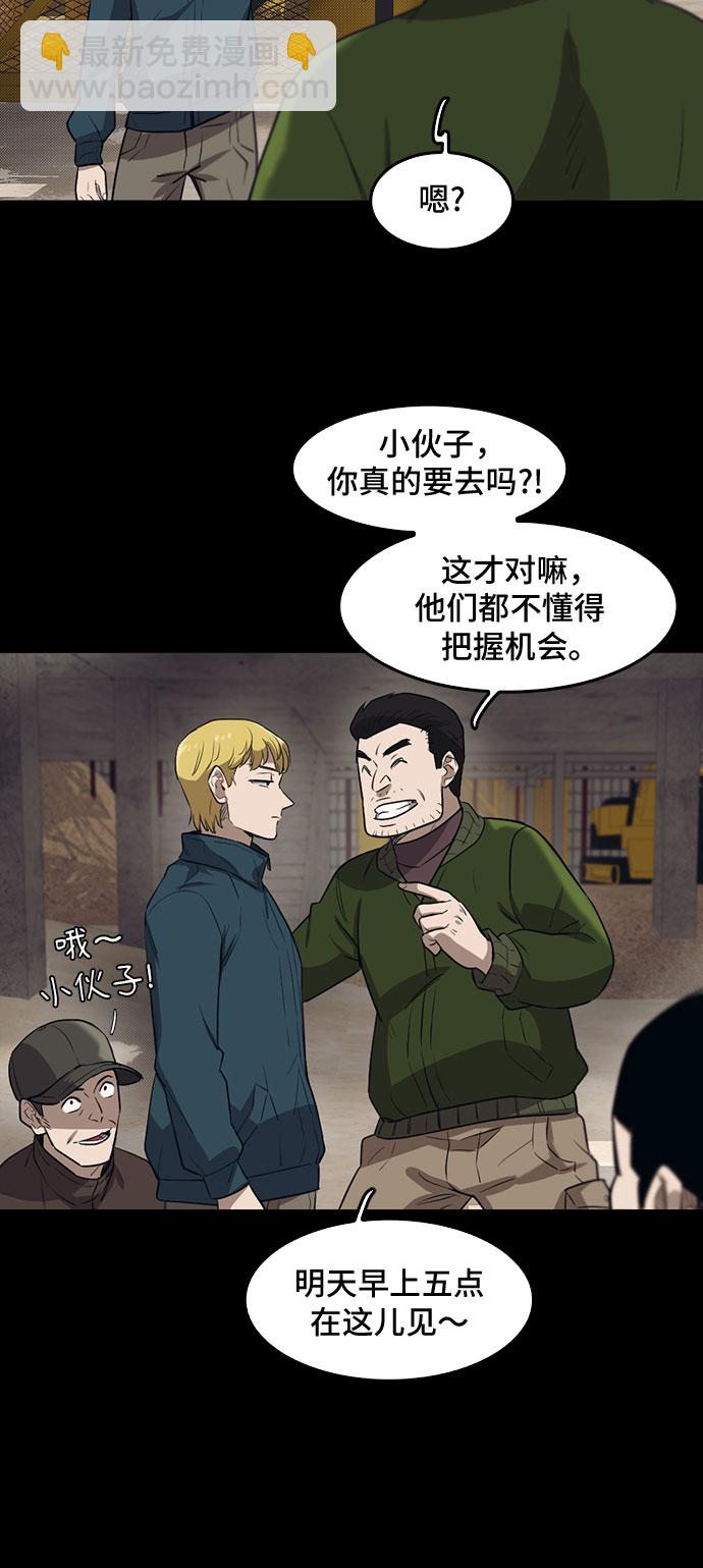 第70话39