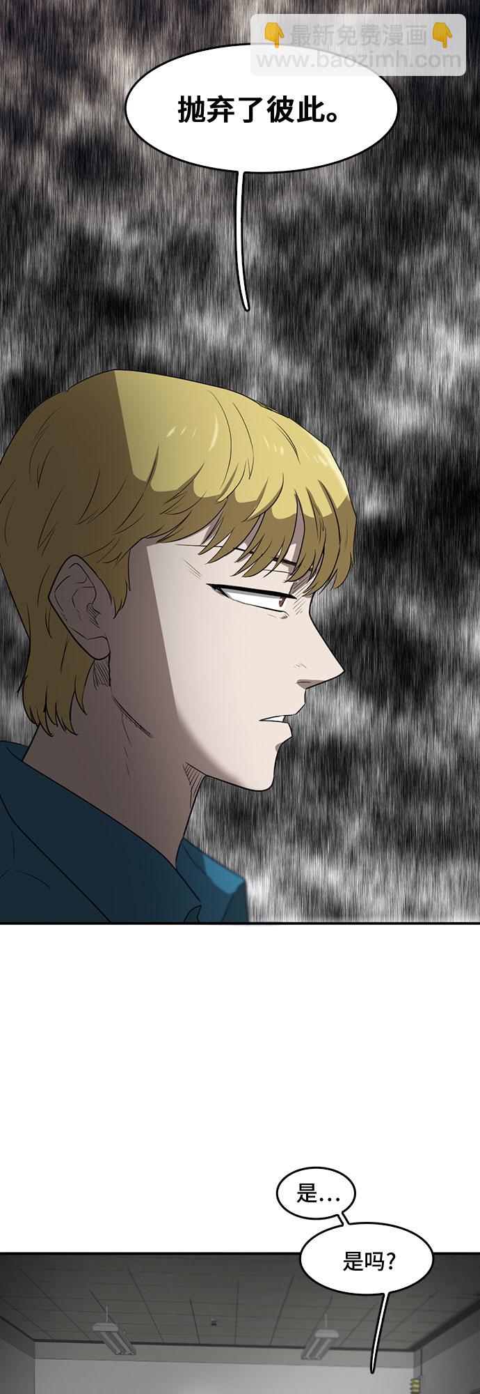 第70话4