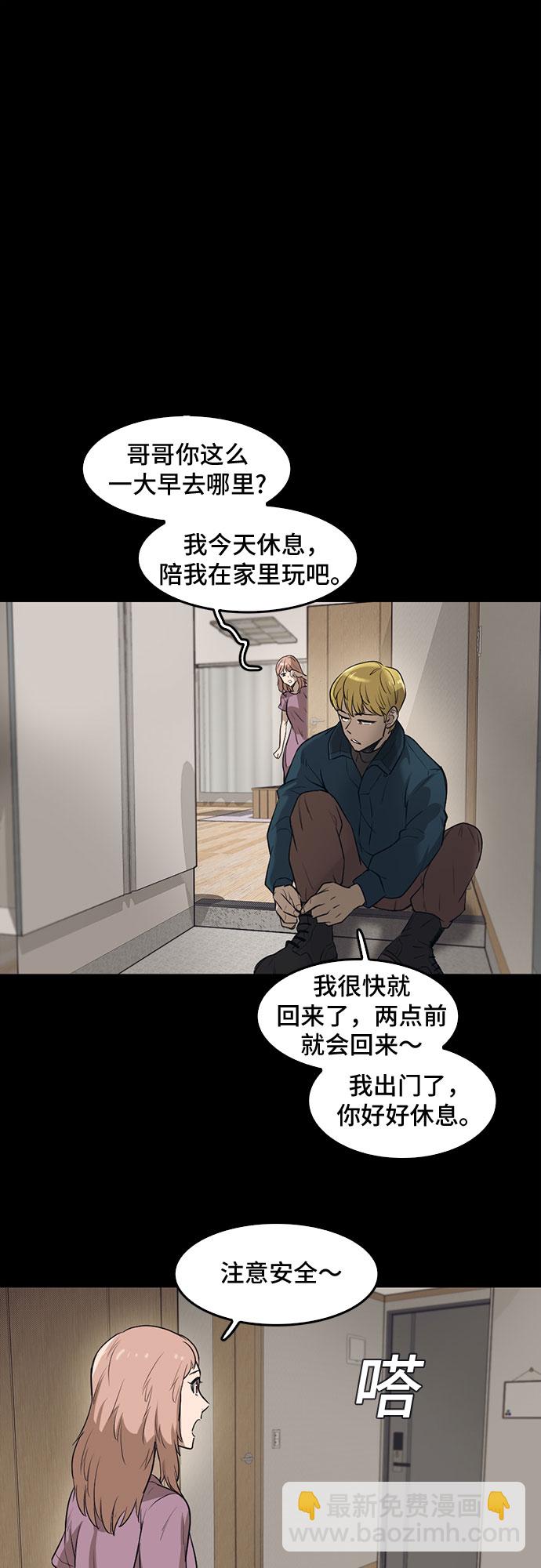 第70话40